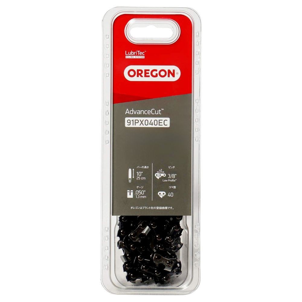 OREGON（オレゴン） ソーチェーン　チェーンソー　替刃　１０インチ（２５ｃｍ）　４０コマ 91PX040EC, 替刃, 10インチ 40コマ