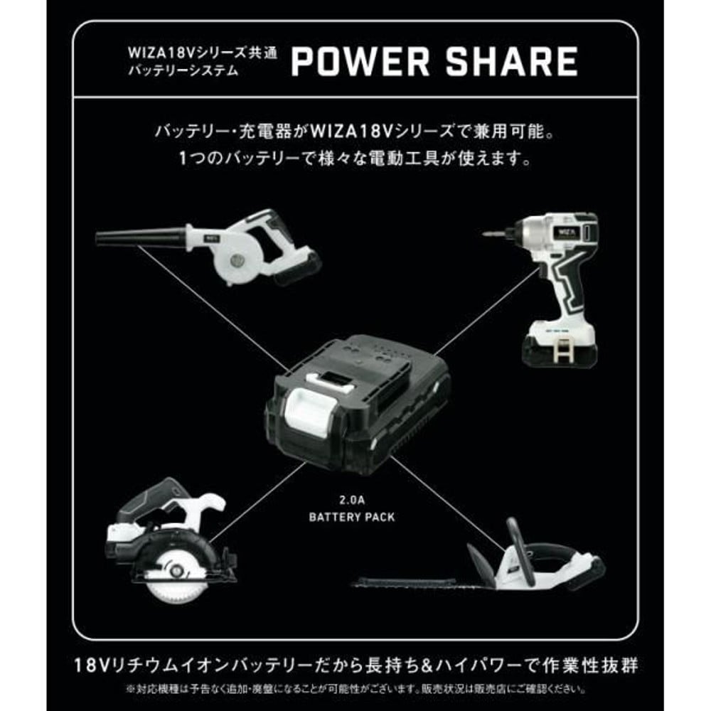 ウイザ WIZ'A 18V 充電式ブロワー WZ-18BL 本体のみ, ホワイト, 本体のみ