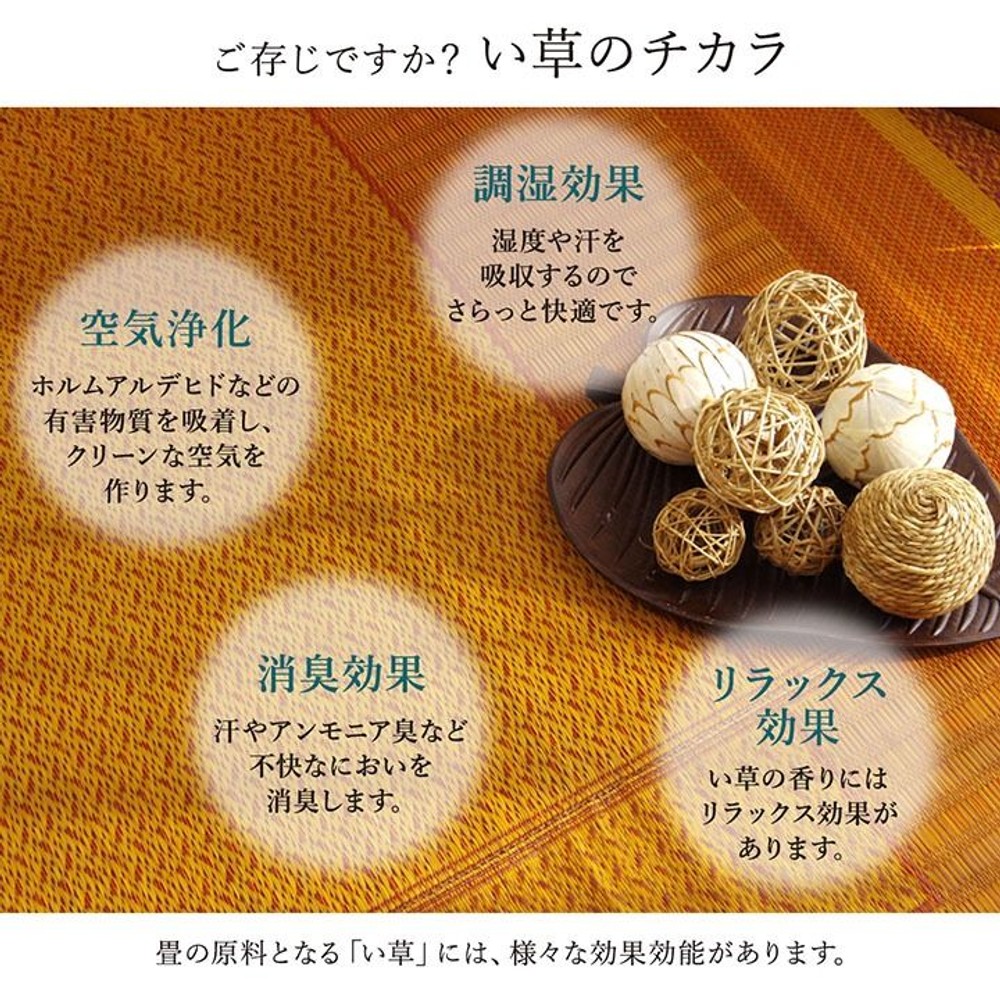 イケヒコ ランクス総色 純国産 い草ラグカーペット 裏貼り無 ワイン 【メーカー直送・代引不可】, ワイン, 95&times;150cm
