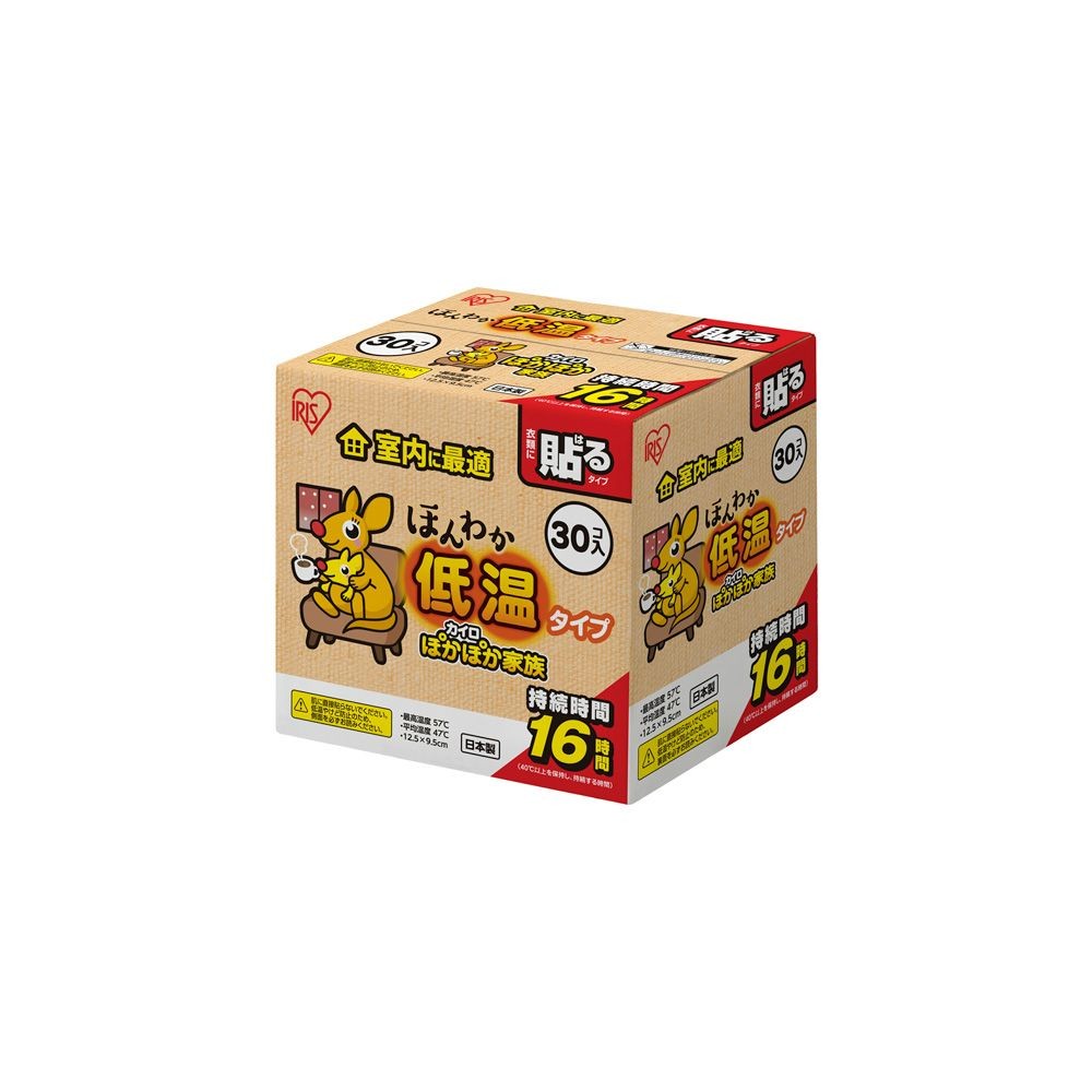 ほんわか低温カイロ３０枚, 低温カイロ, 幅165mm&times;奥行123mm&times;高さ159mm
