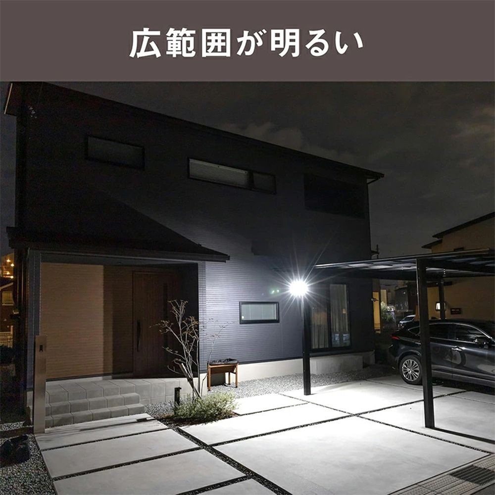 12.5W 2灯スライド型LEDセンサーライト LED-AC2050 株式会社ムサシ, ブラック, 幅171mm&times;奥行170mm&times;高さ173mm