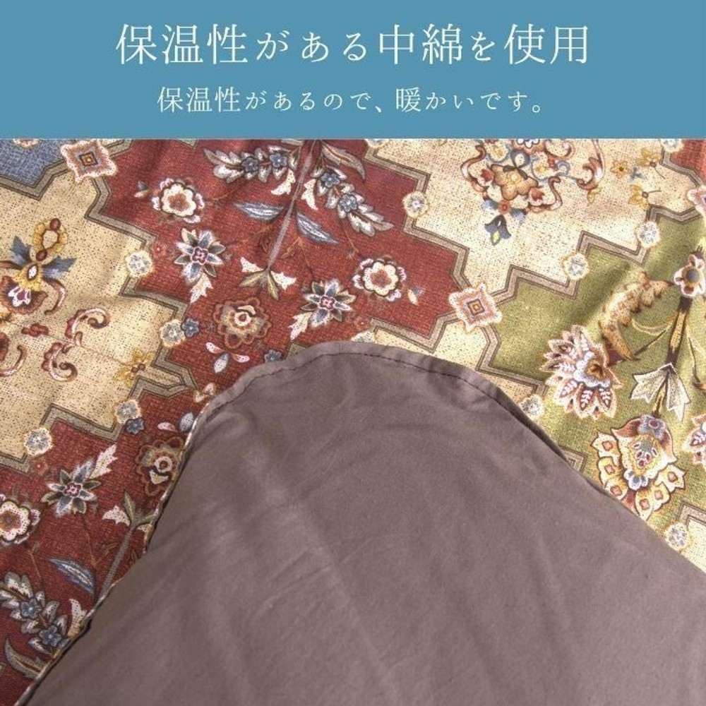 イケヒコ こたつ布団 掛布団 『リアーナ』  ブラウン 【メーカー直送・代引不可】, ブラウン, 205&times;205cm