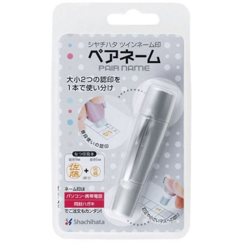 シヤチハタ　ペアネーム　シルバー　ＸＬーＷ1ＭＯ, シルバー, 直径9mm・6mm印