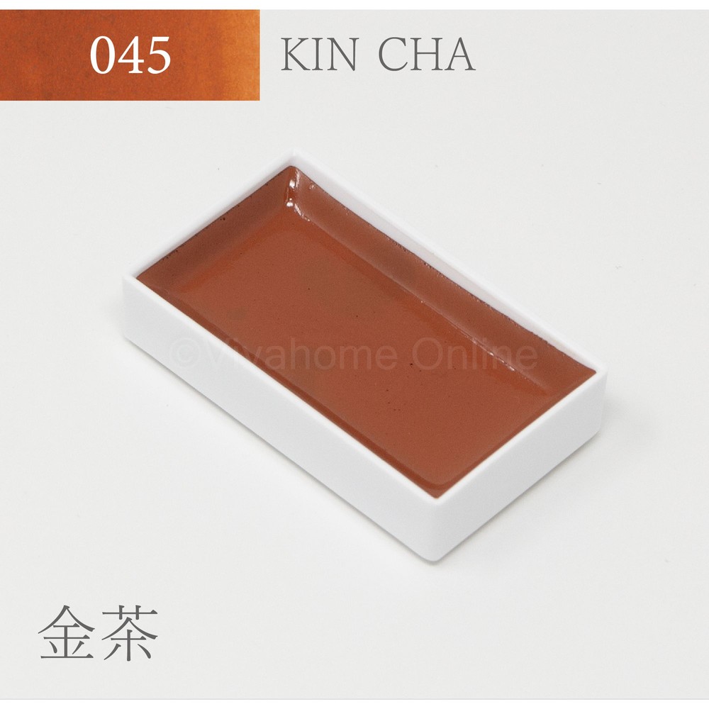 吉祥 顔彩単色(45)金茶 KS10045, 金茶, 単色
