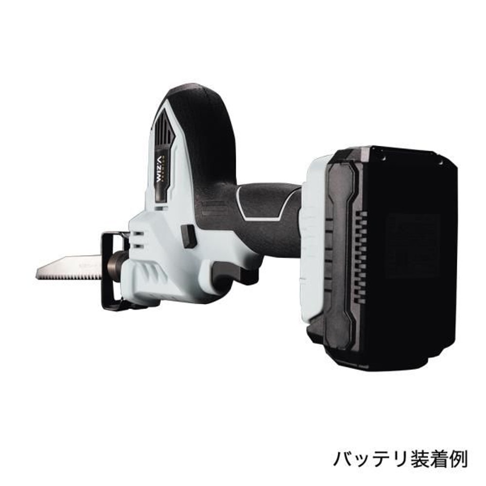 ウイザ WIZ'A 18V 充電式のこぎり WZ-18RS 本体のみ, ホワイト＋ブラック, WZ-18RS