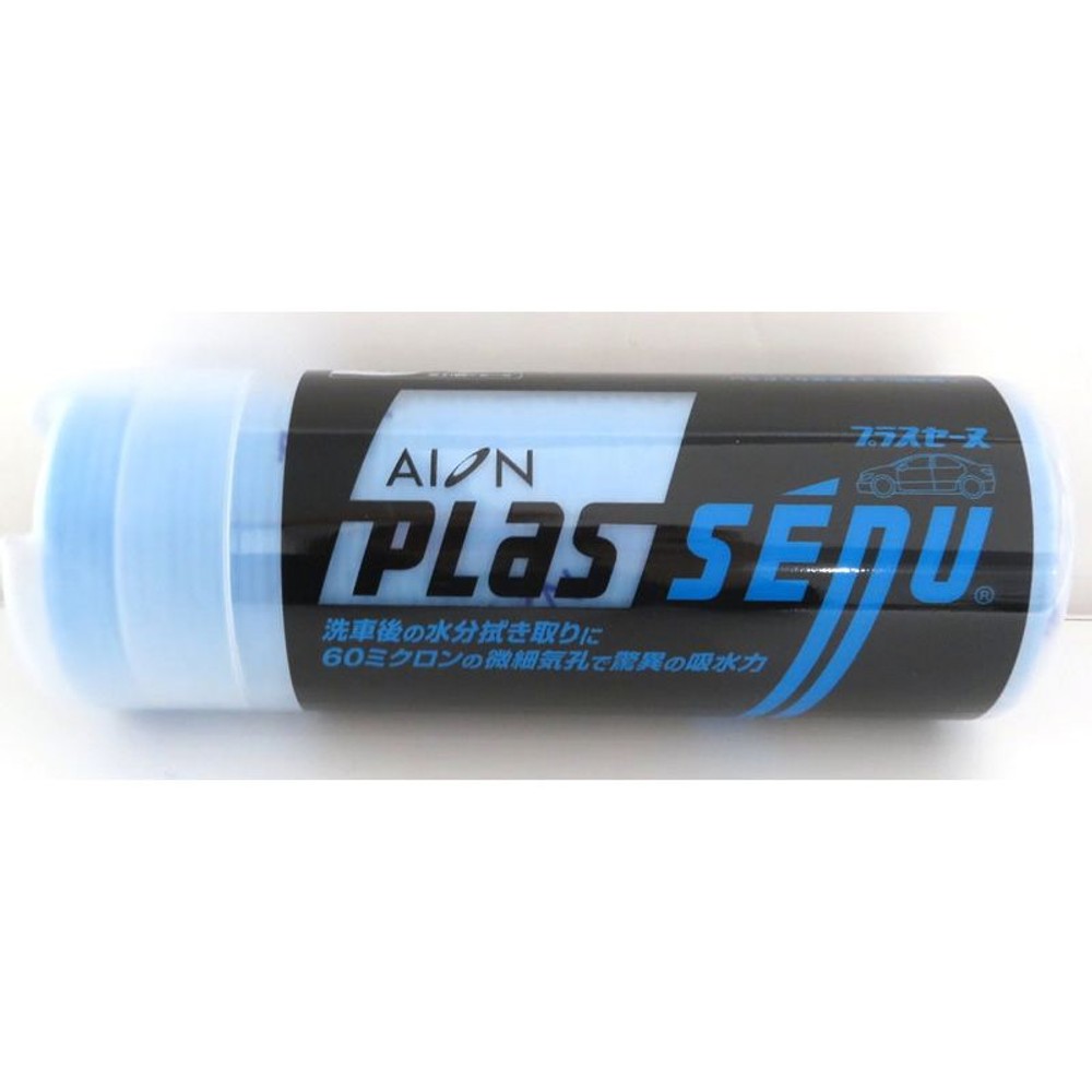 プラスセーヌＲ　ブルー, ブルー, Rサイズ