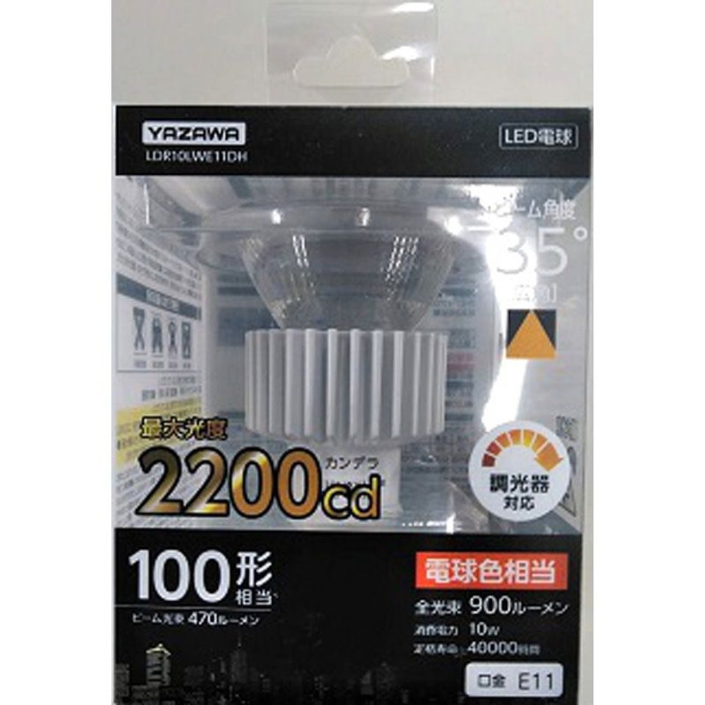 ヤザワ　ＬＥＤハロゲン　ＬＤＲ7ＬＭＥ11ＤＨ, その他カラー１, E11 100W