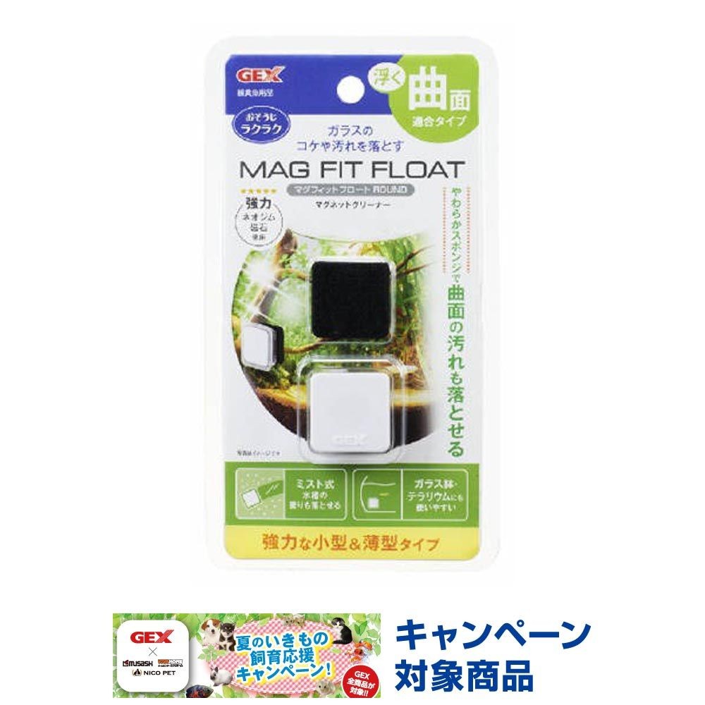 ジェックス　マグフィットフロートＲＯＵＮＤ, その他カラー１, その他サイズ１