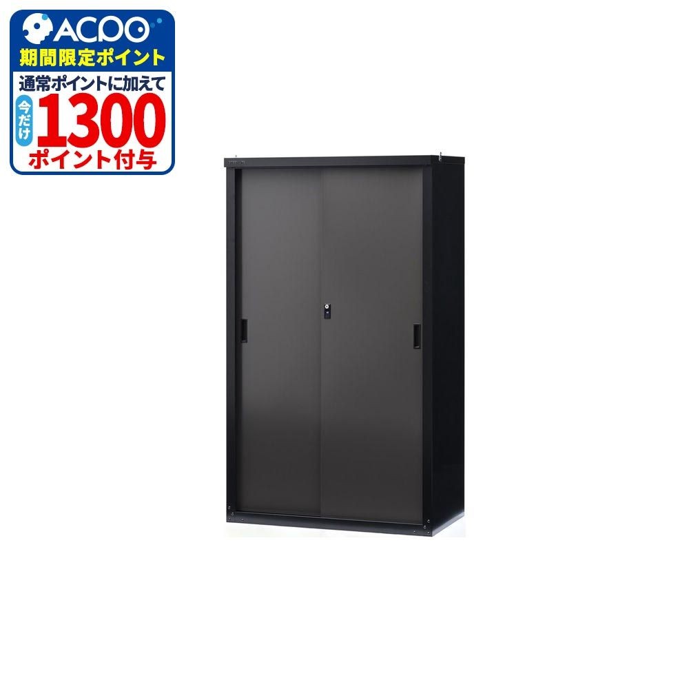 グリーンライフ 家庭用収納庫　HS-153(BK/AGY)【メーカー直送・代引不可】, ブラック／アッシュグレー, 幅89&times;奥行47&times;高さ153cm