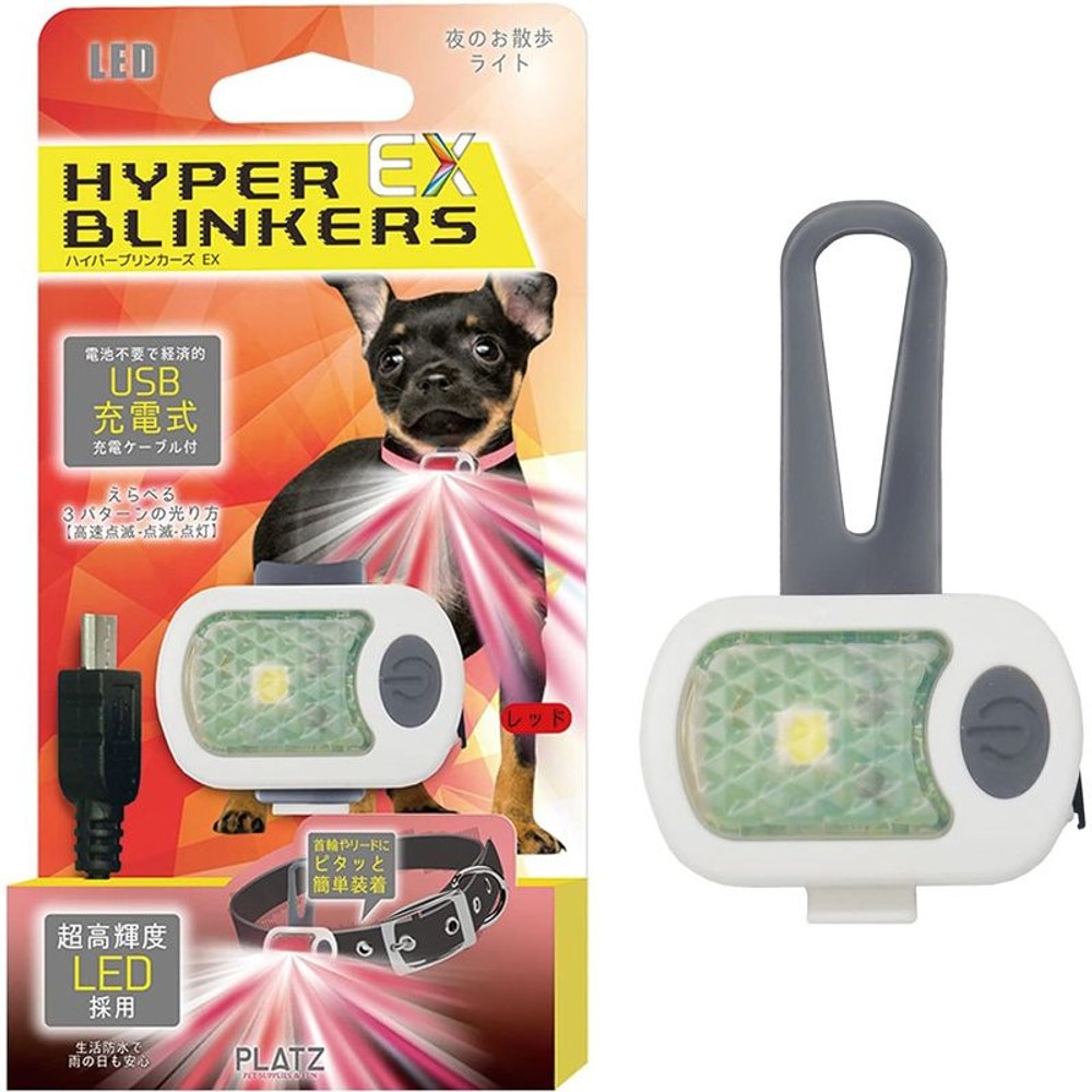 プラッツ　ハイパーブリンカーズＥＸ, レッド, その他サイズ１