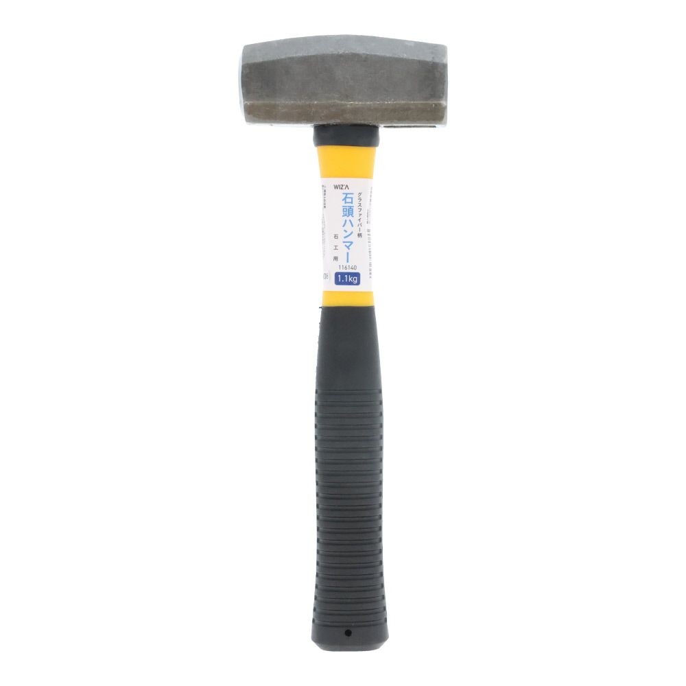 石頭ハンマー　グラス柄　１．１ｋｇ, 石頭ハンマー, 1.1kg