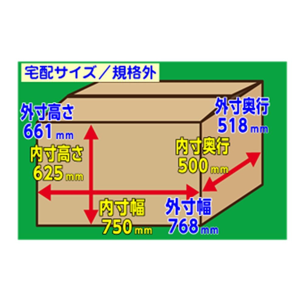 １２５Ｗ　ダンボール　　７５０&times;５００&times;６２５