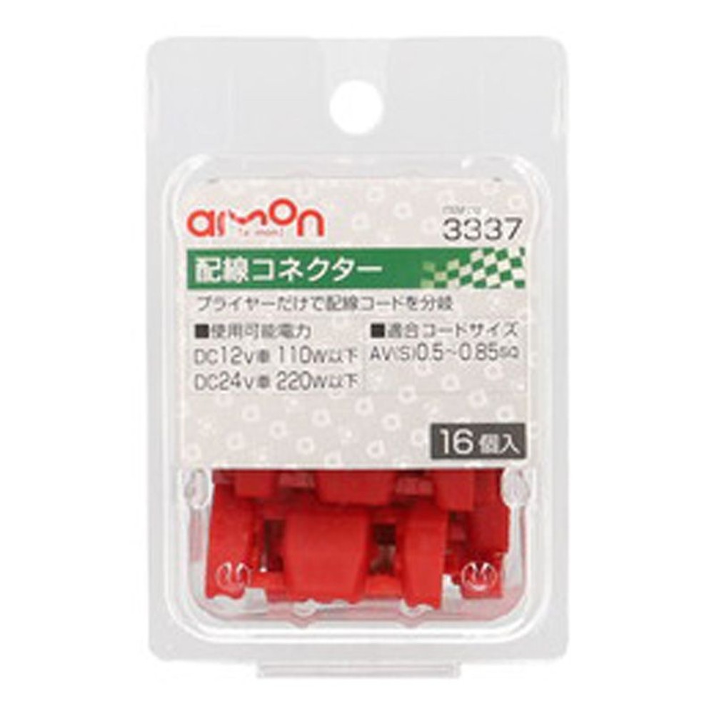 配線コネクター3337, 赤, 16個入り
