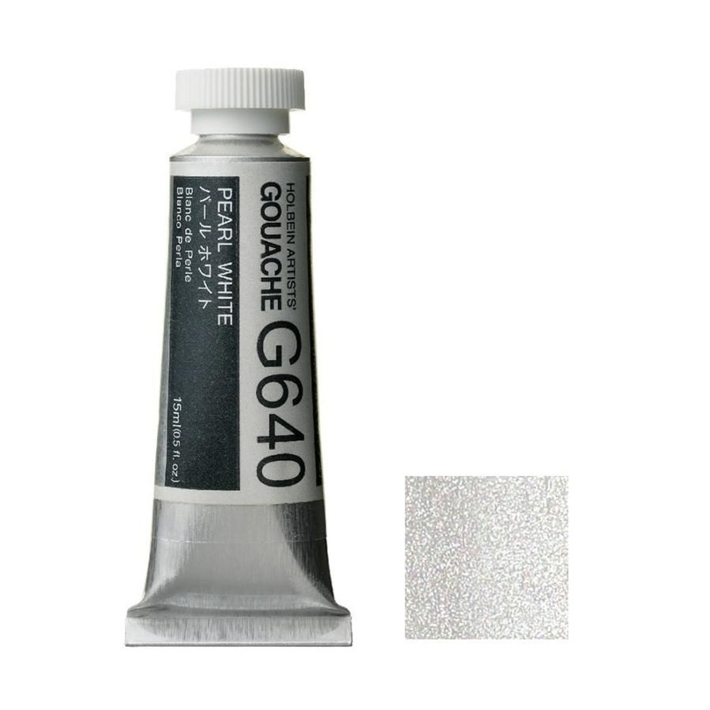 ホルベイン ガッシュ 不透明水彩 G640 パール ホワイト 5号チューブ (15ｍｌ), G640 パール ホワイト , 5号チューブ (15ｍｌ)