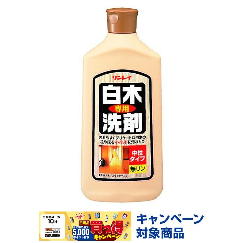 リンレイ 白木専用洗剤 500ml, 白木専用, 500ml