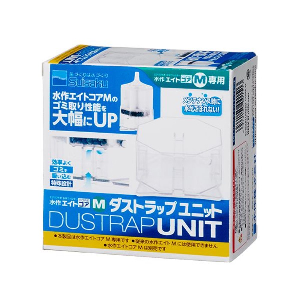 水作エイトコアＭダストラップユニット, その他カラー１, その他サイズ１