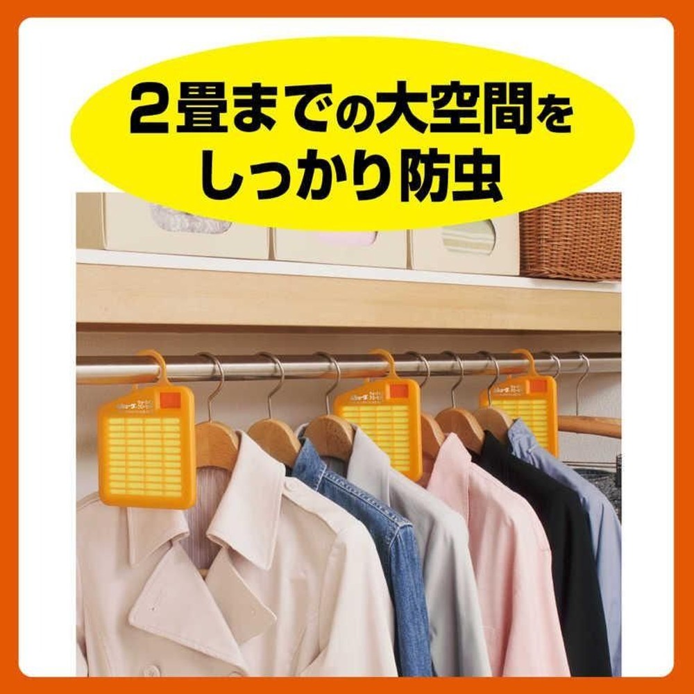 エステー ムシューダ 一年防虫ウォークインクローゼット用, 一年防虫, ウォークインクローゼット用