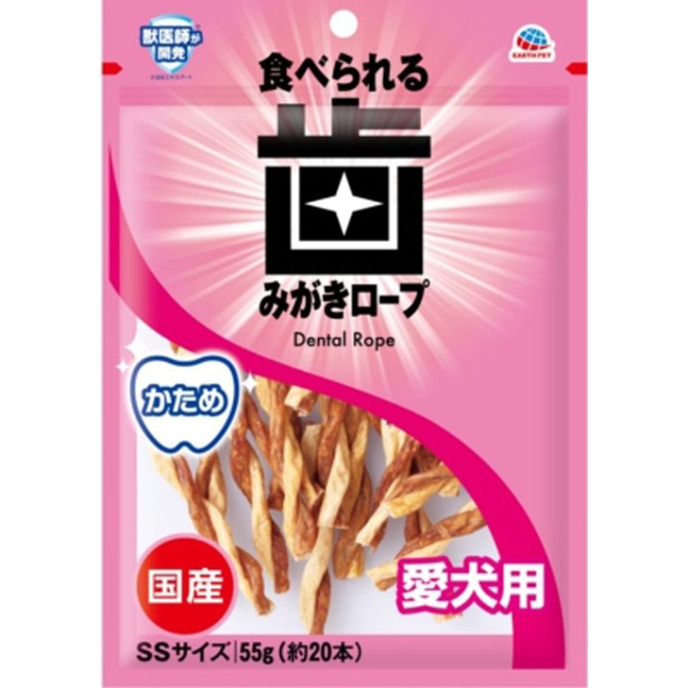 アース　歯みがきロープ　犬用　かため, その他カラー１, SSサイズ