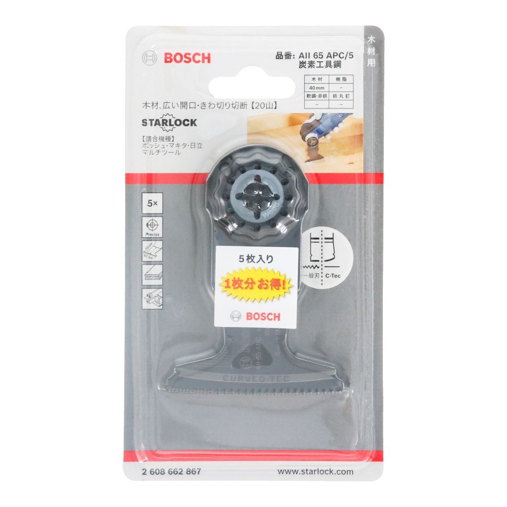ボッシュ　マルチツールブレード　（カットソー）　スターロック　木材用, 木材用, 65mm