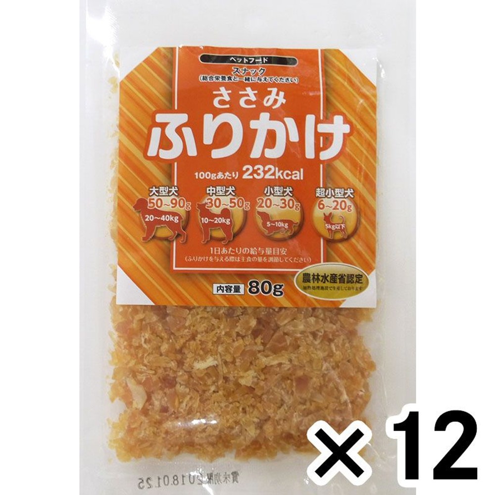 ささみふりかけ　小粒タイプ　80ｇ &times;12個セット, その他カラー１, その他サイズ１