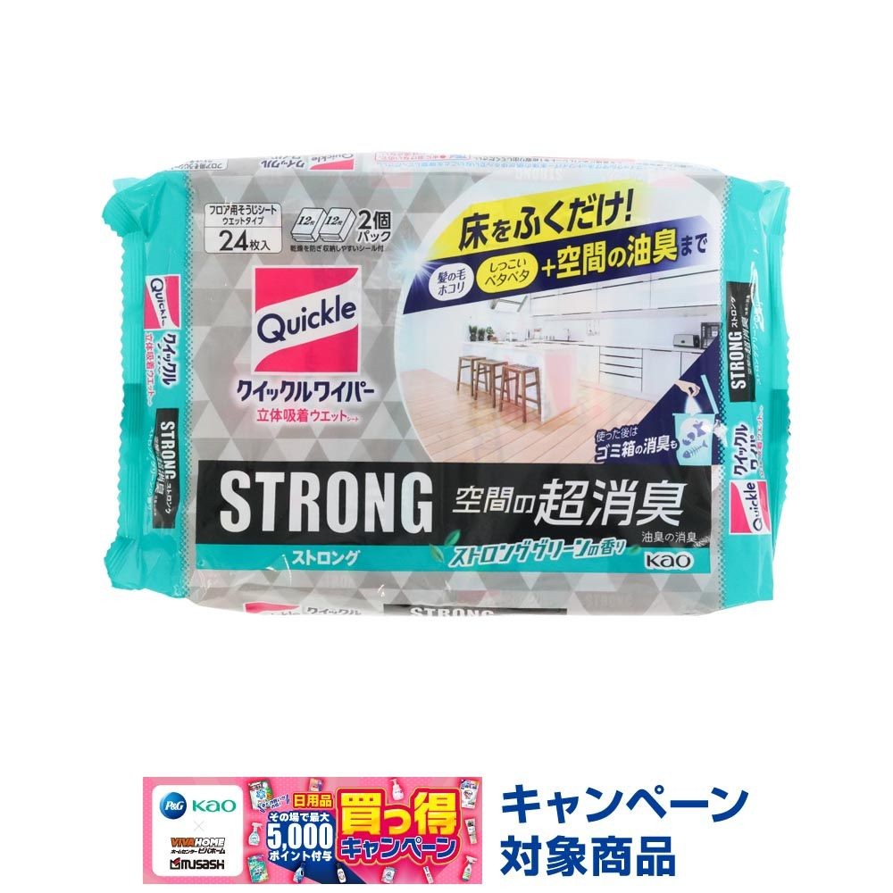 クイックルワイパー 立体吸着ウエットシート ストロング 空間の超消臭 24枚入, ストロンググリーンの香り, 24枚入り