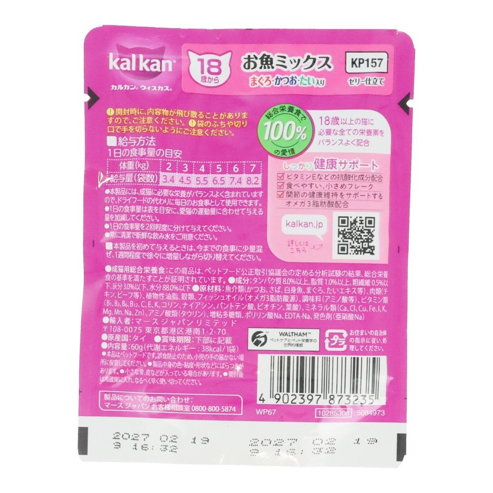 カルカンパウチ　１８歳から　お魚Ｍ　まぐろ・かつお・たい, １８歳から　お魚ミックス, 60g