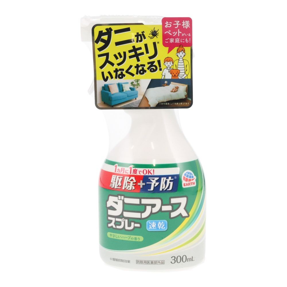 ダニアーススプレー　ハーブの香り　３００ｍｌ, ダニ用, 300ml
