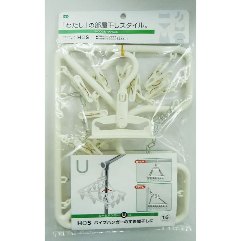 ＨＯＳ　ルームハンガー　Ｕ, その他カラー２, 20ピンチ