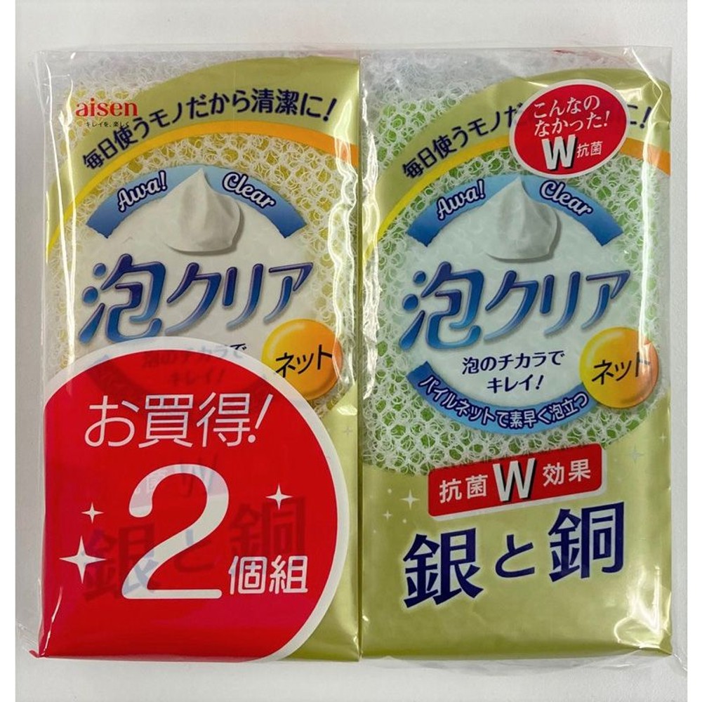 泡クリアネットスポンジ2Ｐ横入, その他カラー１, その他サイズ１
