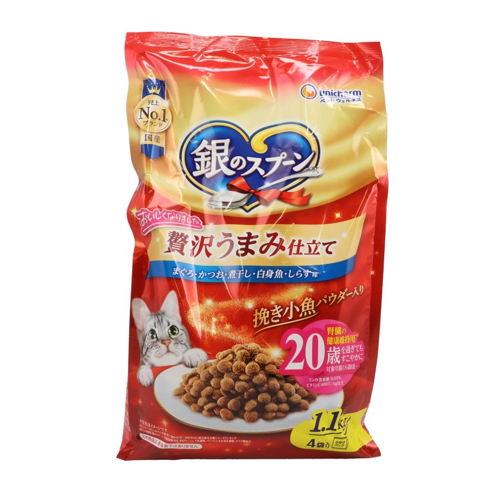 銀のスプーン 贅沢うまみ仕立て 腎臓の健康20歳 1.1kg, 腎臓の健康20歳, 1.1kg