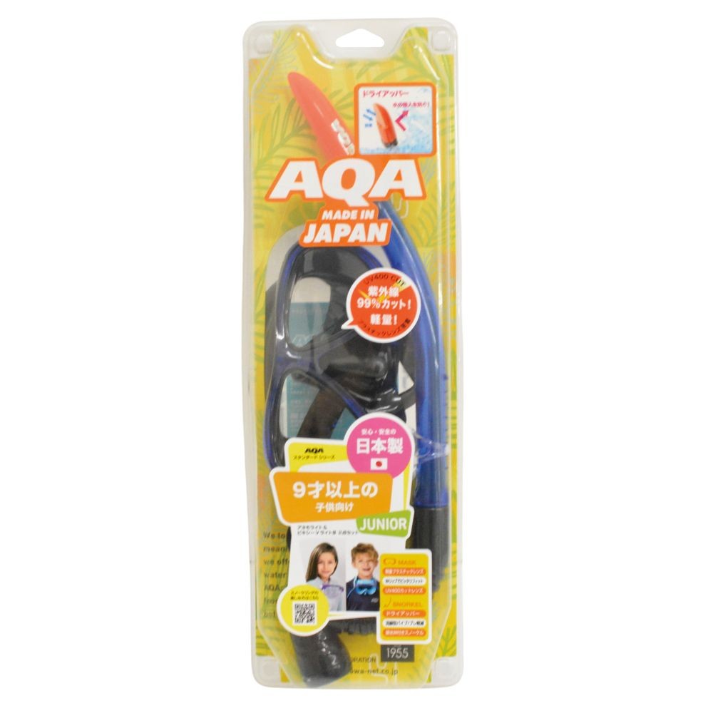 AQA（エーキューエー）  アネモＵＶ＆ビキシーＶライトIII２点セット, クリスタルブルー, 9歳以上の子供向け