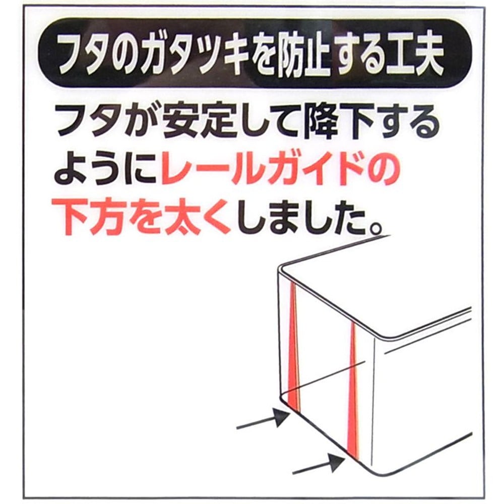 サッと取り出せるペーパータオルケース , クリア, ケースのみ