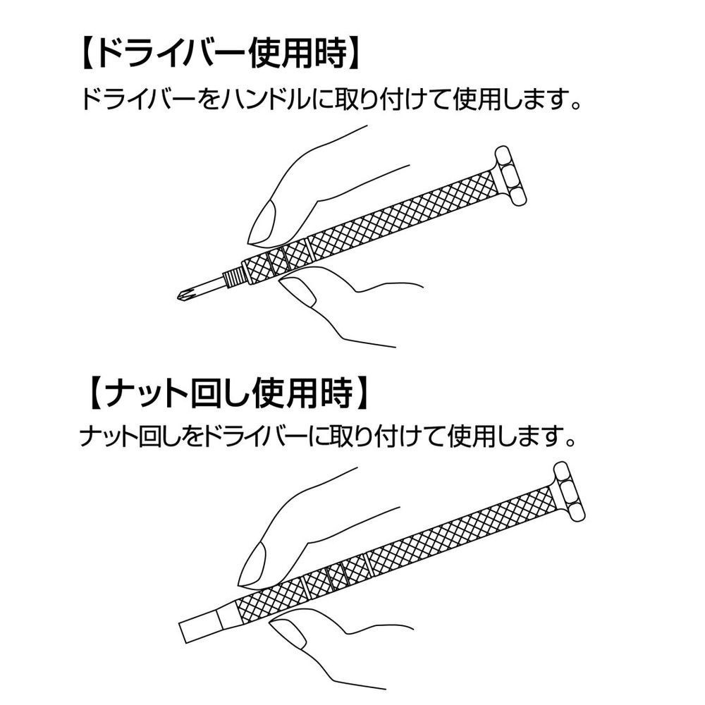 アネックスツール（ANEX） メガネ用　精密ドライバー　ー１．８　＋０　ナット回し　２．２〜２．５ｍｍ 79-N, 79-N, D82×W13×H13mm