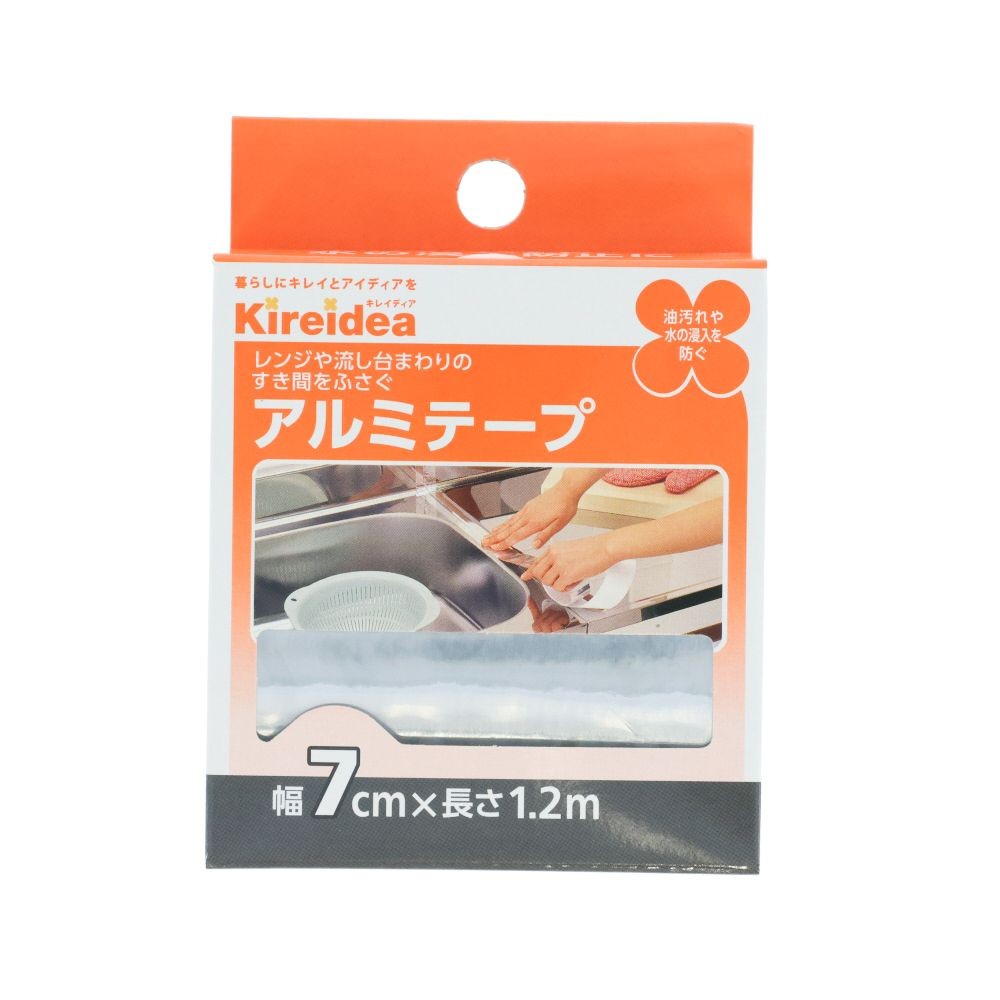 アルミテ？プ　７ｃｍ&times;１．２ｍ, シルバー, 7cm&times;1.2m