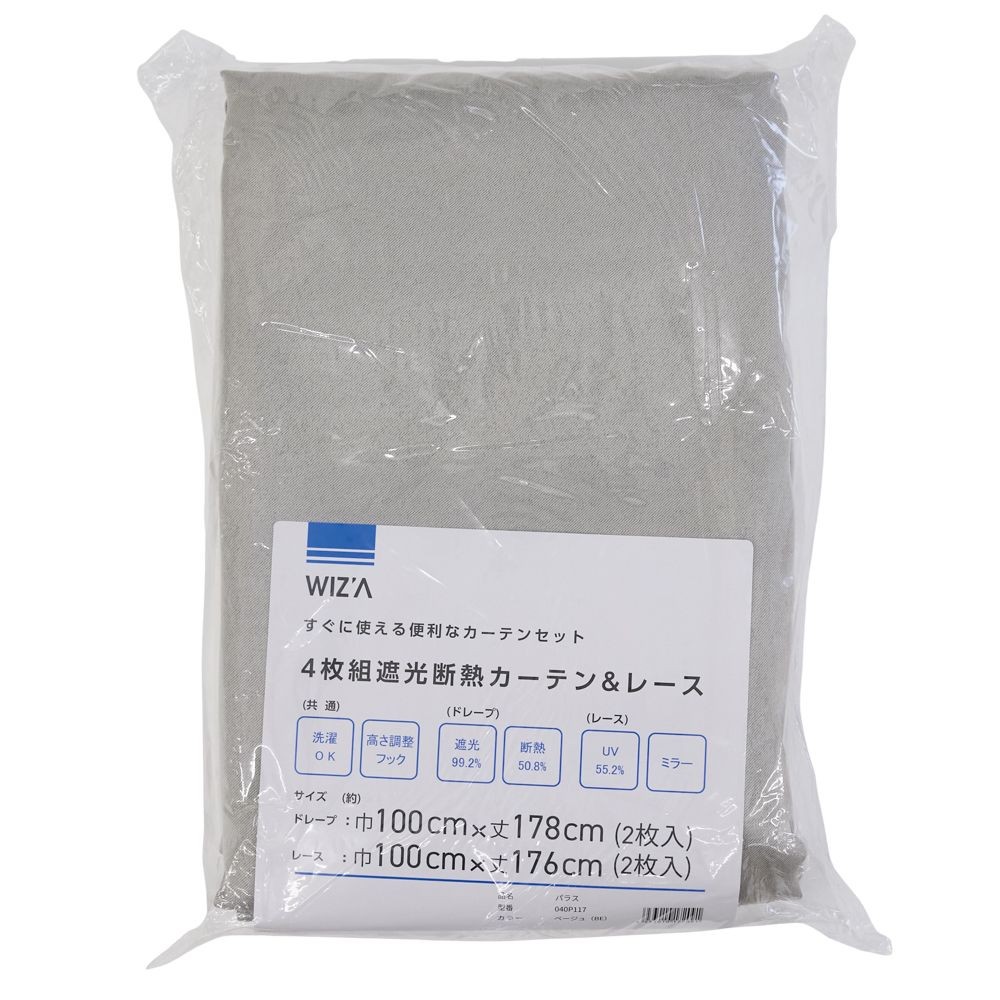 ウイザ WIZ'A 　４枚組　パラス　１００ｘ１７８ｃｍ, グリーン, 100×178cm