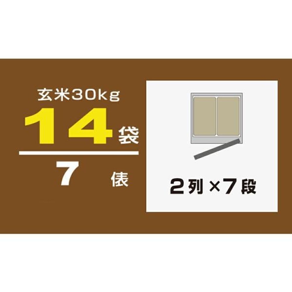 アルインコ 100V 玄米専用保冷庫 14袋用 LHR14NF 米っとさん【メーカー直送・代引不可】※納期約3〜4ヶ月程度, グレー, 14袋用
