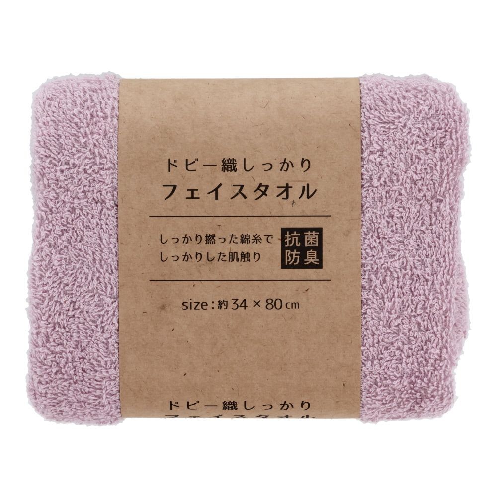 ●ドビー織しっかりフェイスタオル　ピンク, ピンク, 140mm×40mm×120mm
