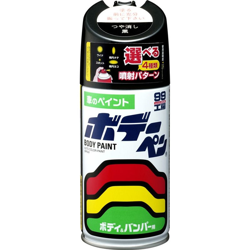 ボデーペン　ツヤ消し黒, つや消し黒, 300ml