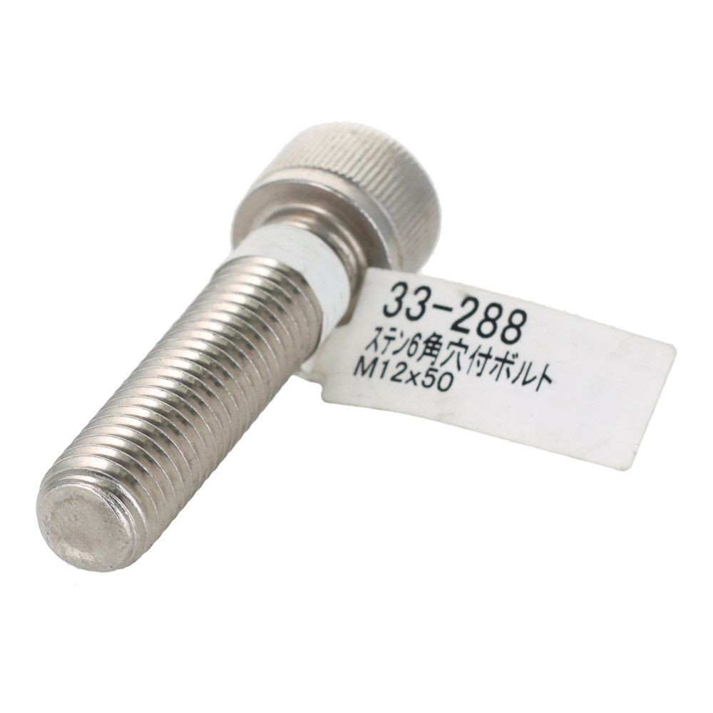 ステンレス　キャップボルト　Ｍ１２&times;５０, ステンレス, M12&times;50