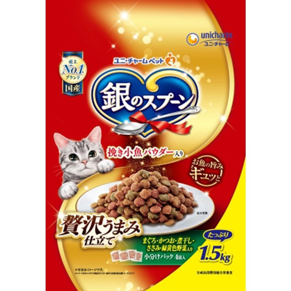 銀のスプーン 贅沢うまみ仕立て お魚・お肉・野菜入1．5ｋｇ, お魚・お肉・野菜入, 1.5kg