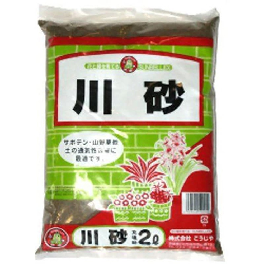 川砂　2L, -, -