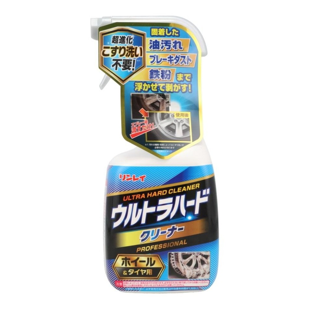 ウルトラハードクリーナー　ホイールクリーナー, ブルー, 700ml