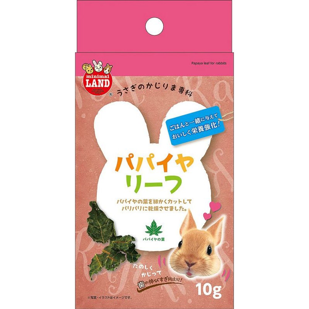 マルカン　かじりま専科　パパイヤリーフ　１０ｇ, -, 10g