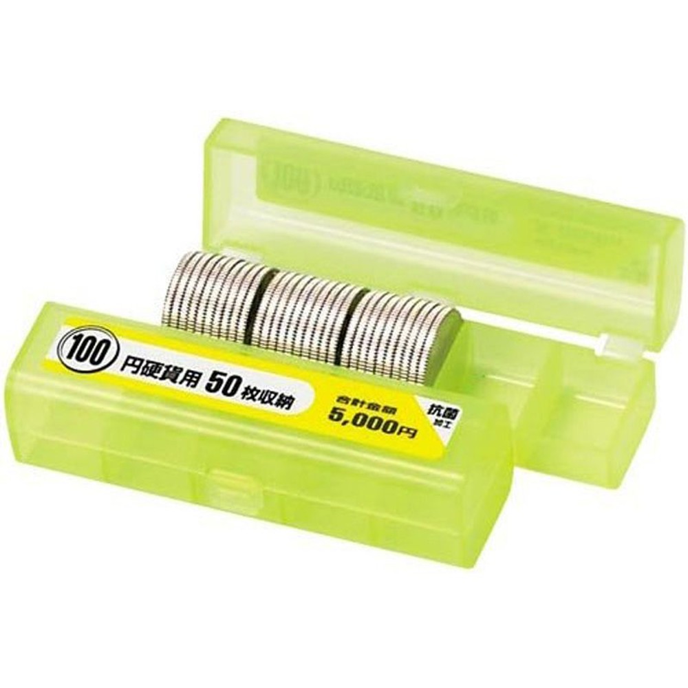 オープンコインケース　100円硬貨用, 半透明・黄, 100円&times;50枚用