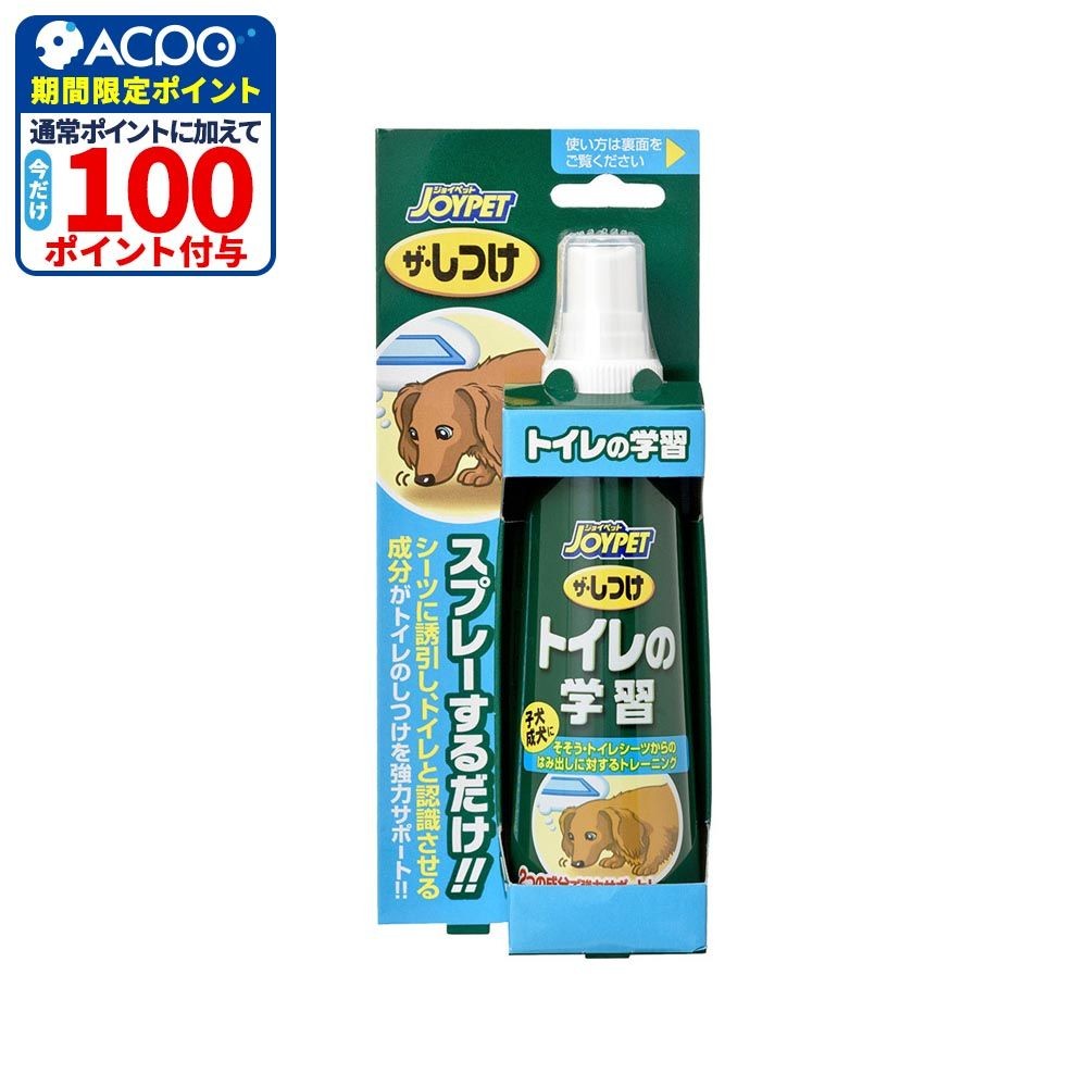 アース　ザ・しつけ　トイレの学習　100ｍｌ, その他カラー１, その他サイズ１