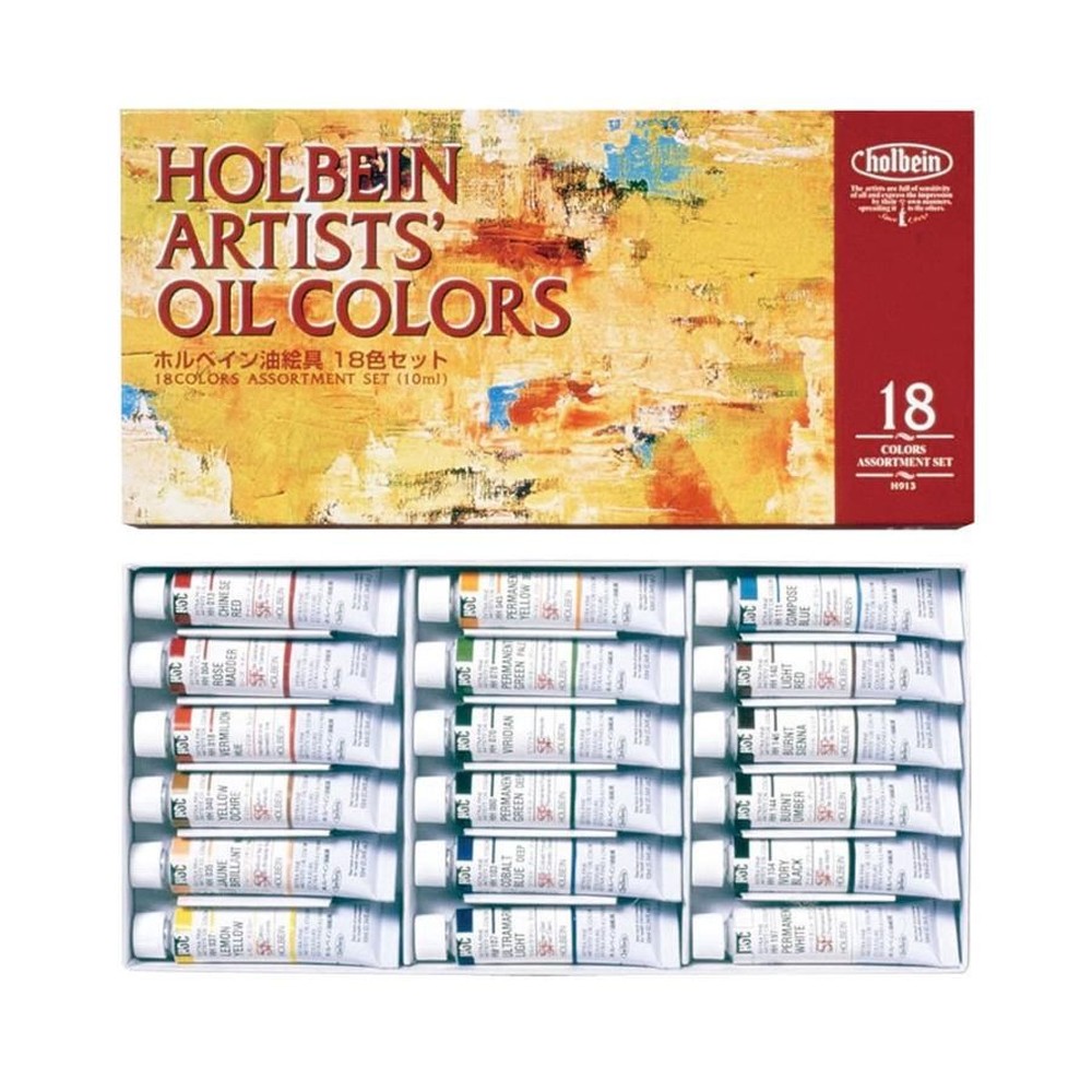 ホルベイン 油絵具セット H913 18色セット, 油絵具セット , H913 18色セット