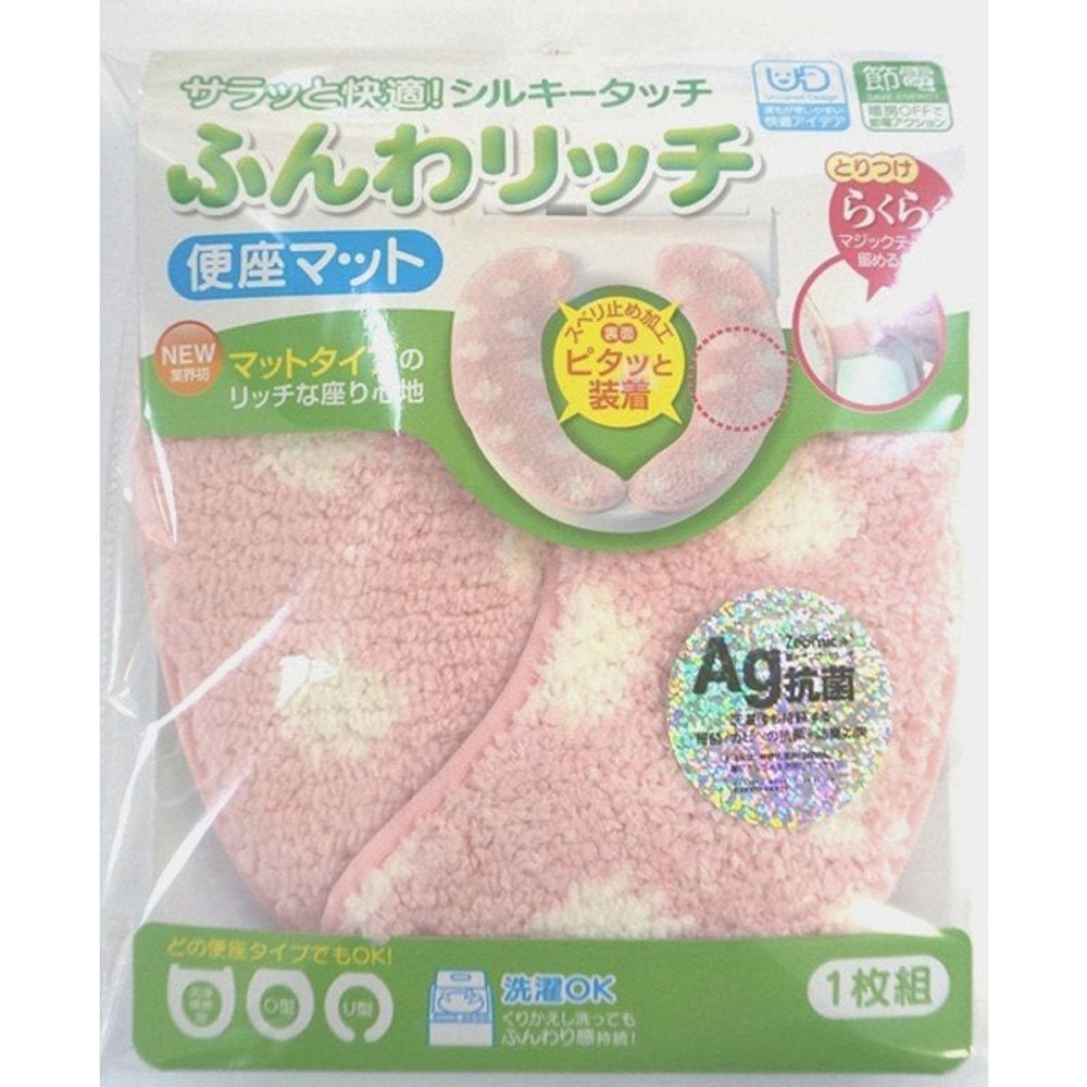 カキウチ　ふんわリッチ便座マット　ドット, グリーン, その他サイズ１