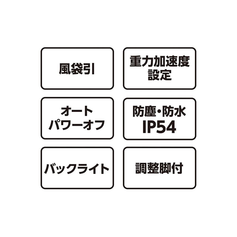 デジタルはかり WP 30kg防塵防水, 70041, 30kg
