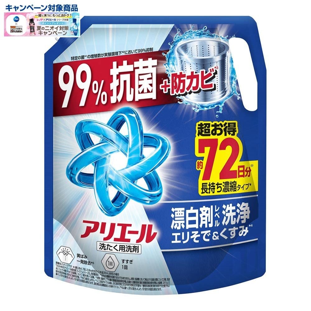アリエールジェル　詰替　超ウルトラジャンボ　１７２０ｇ, アリエールジェル, 1720g