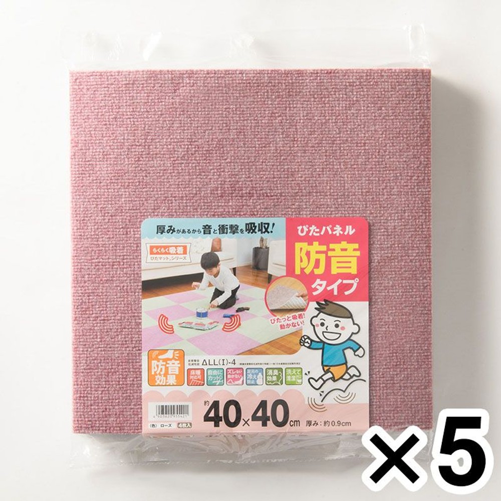 防音吸着ぴたパネル  4P  幅40cm  ×5個セット, グリーン, その他サイズ１